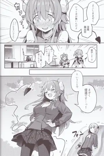 [Borusiti] Mazoku wa  Shukuteki to  Nakayoshi Shinai to Derarenai Heya ni, Tojikomerarete Shimatta! Fhentai - Page 35