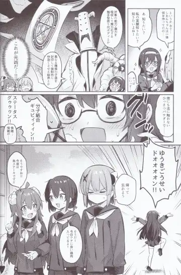 [Borusiti] Mazoku wa  Shukuteki to  Nakayoshi Shinai to Derarenai Heya ni, Tojikomerarete Shimatta! Fhentai - Page 37