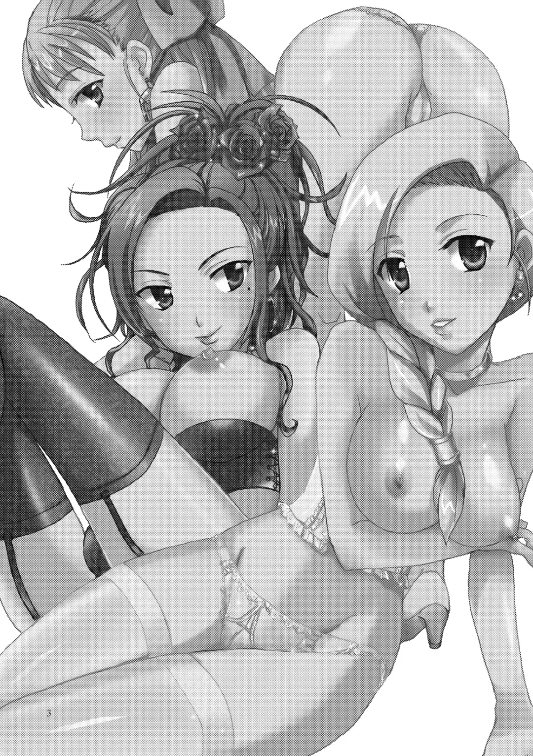 [Benimashiko] Tenkuu no Ore no Yome +++ Soushuuhen Fhentai - Page 3