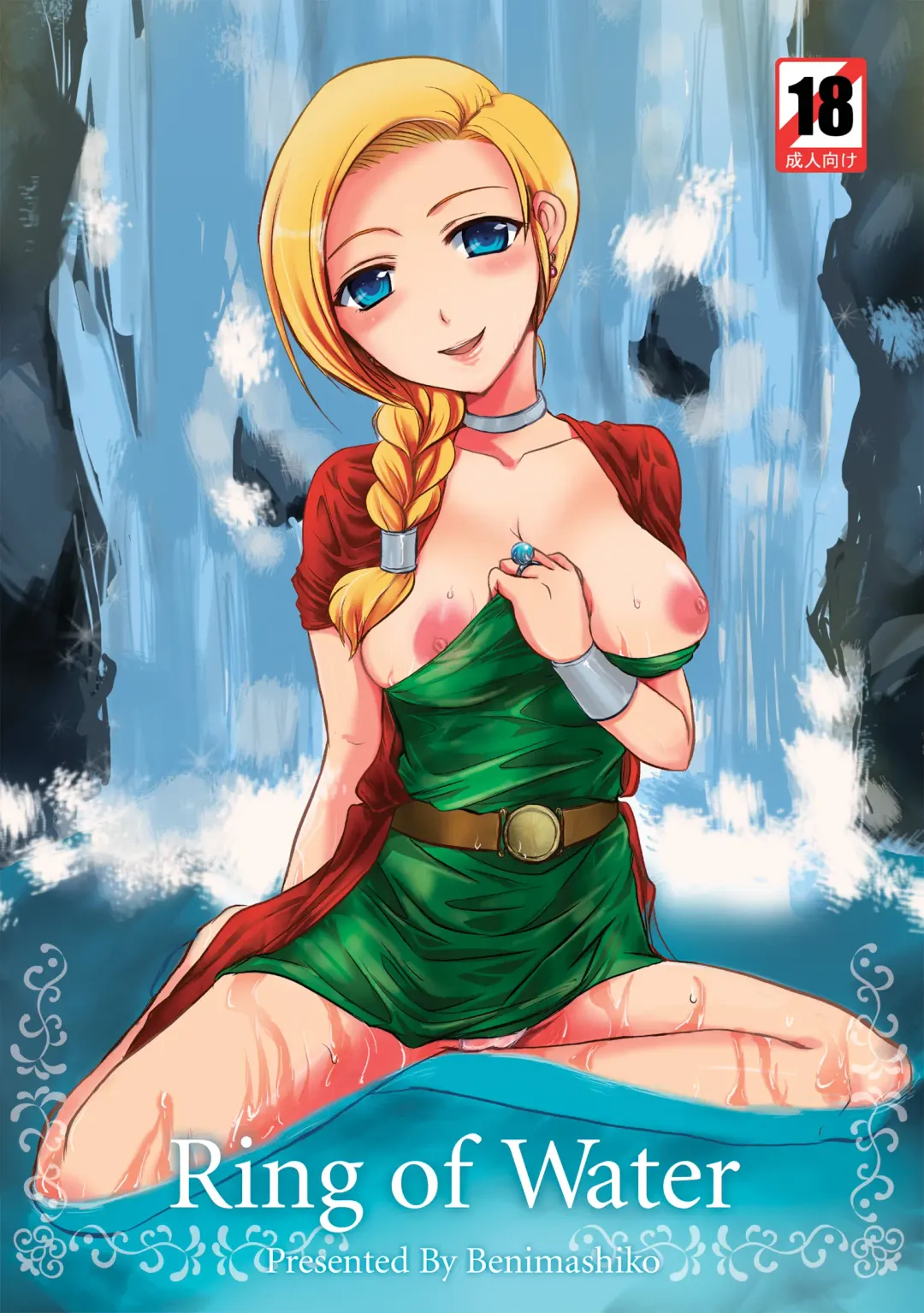 [Benimashiko] Tenkuu no Ore no Yome +++ Soushuuhen Fhentai - Page 65