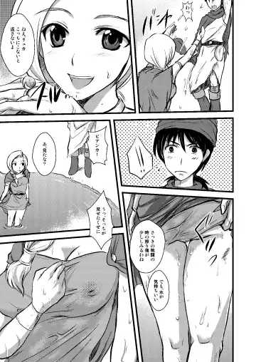 [Benimashiko] Tenkuu no Ore no Yome +++ Soushuuhen Fhentai - Page 70