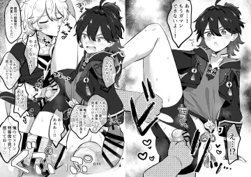 [Jiraichi] Ecchi Dance Gaming Fhentai - Page 3