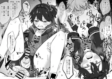 [Jiraichi] Ecchi Dance Gaming Fhentai - Page 4