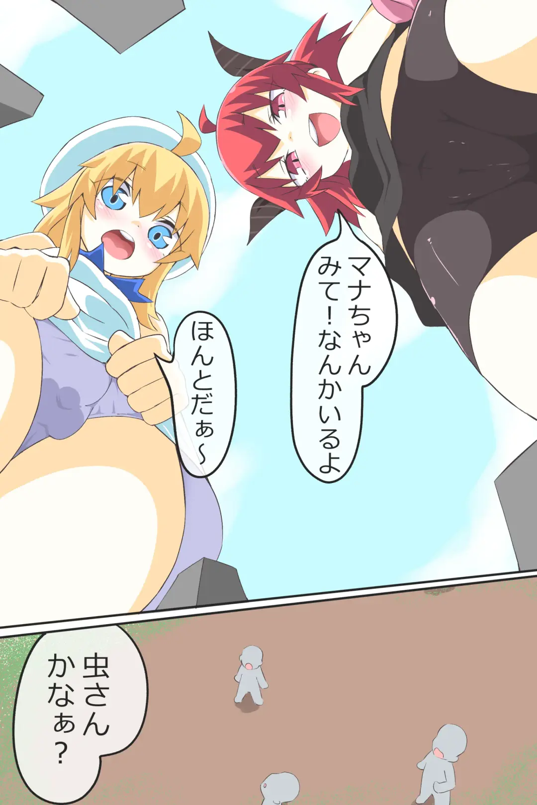 [Niwaka Potato] Dai 3-wa "Kiken na Futanari Chou Kyokon wa Nemurenai" Fhentai - Page 4