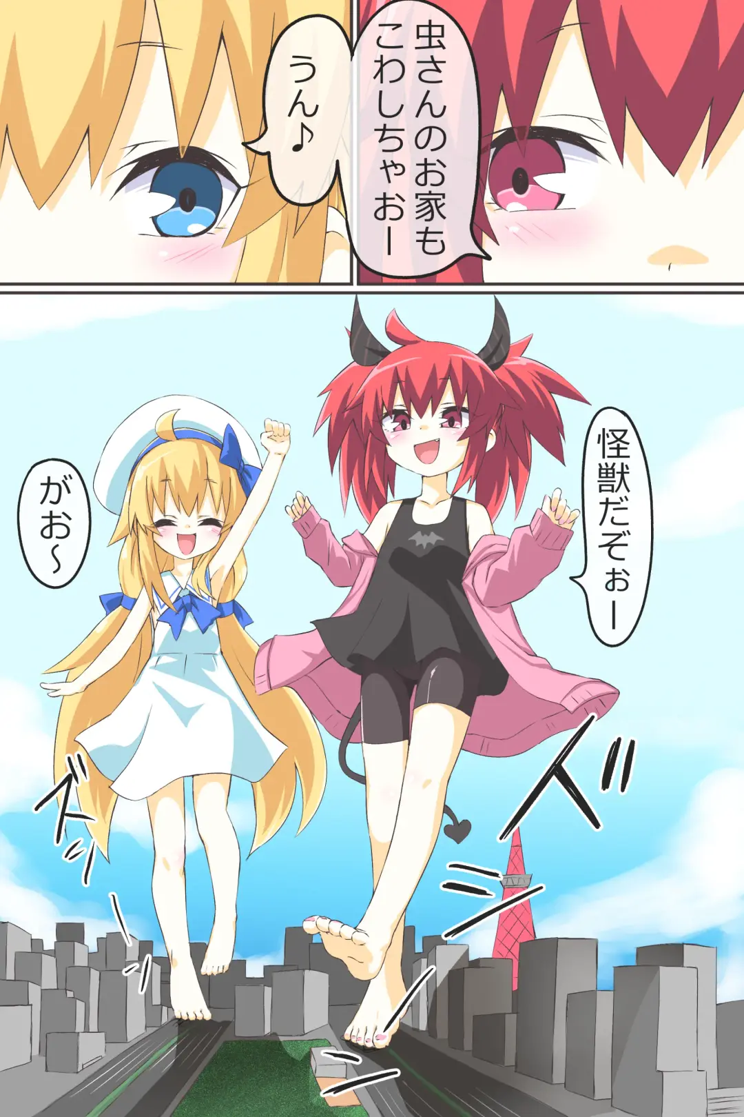 [Niwaka Potato] Dai 3-wa "Kiken na Futanari Chou Kyokon wa Nemurenai" Fhentai - Page 7