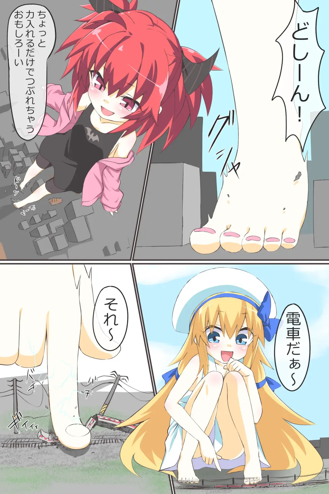 [Niwaka Potato] Dai 3-wa "Kiken na Futanari Chou Kyokon wa Nemurenai" Fhentai - Page 8