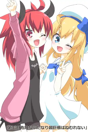 Read [Niwaka Potato] Dai 3-wa "Kiken na Futanari Chou Kyokon wa Nemurenai" - Fhentai