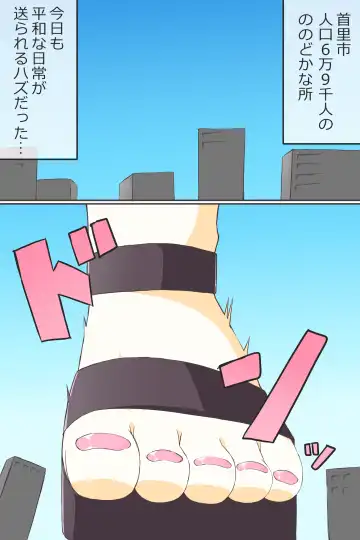 [Niwaka Potato] Dai 3-wa "Kiken na Futanari Chou Kyokon wa Nemurenai" Fhentai - Page 2