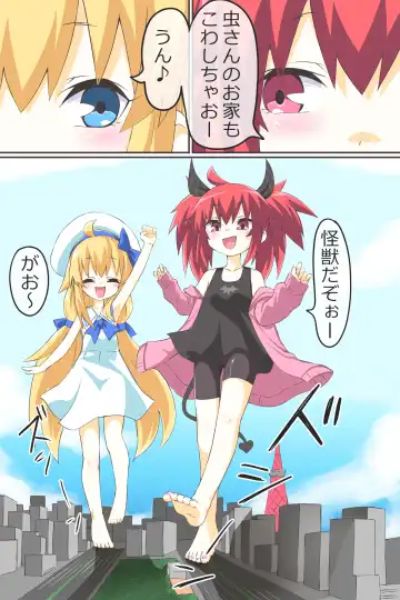 [Niwaka Potato] Dai 3-wa "Kiken na Futanari Chou Kyokon wa Nemurenai" Fhentai - Page 7