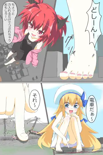 [Niwaka Potato] Dai 3-wa "Kiken na Futanari Chou Kyokon wa Nemurenai" Fhentai - Page 8