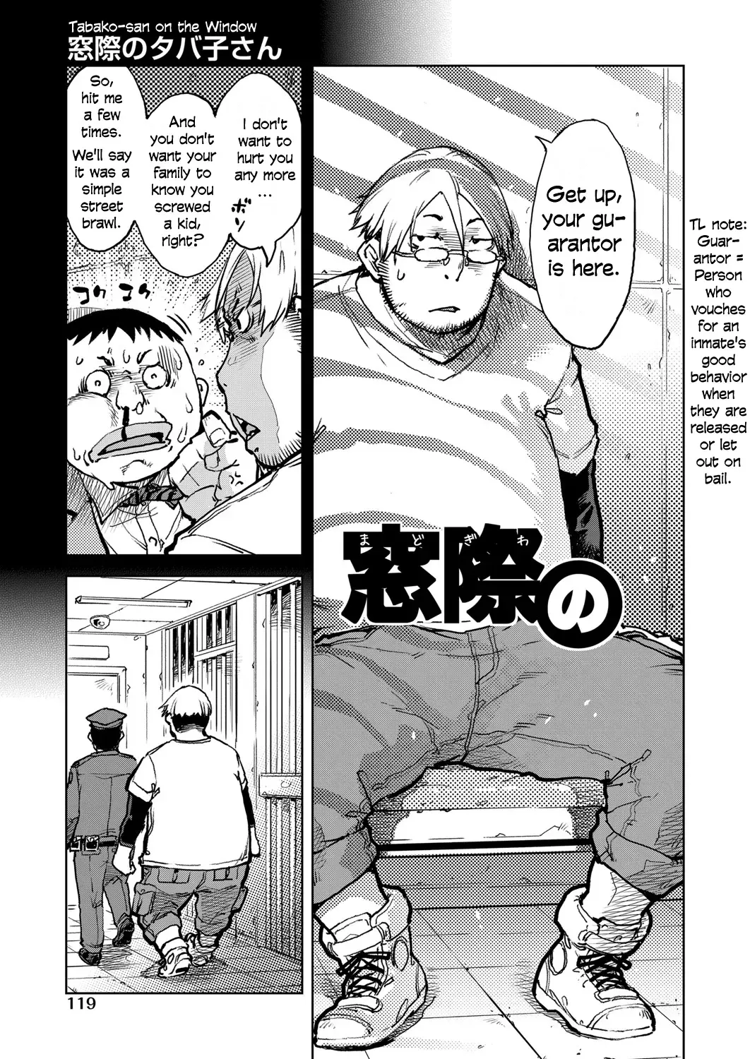 [Suzuki Kyoutarou] Madogiwa no Tabako-san | Tabako-san on the window Ch. 1-5 Fhentai - Page 120