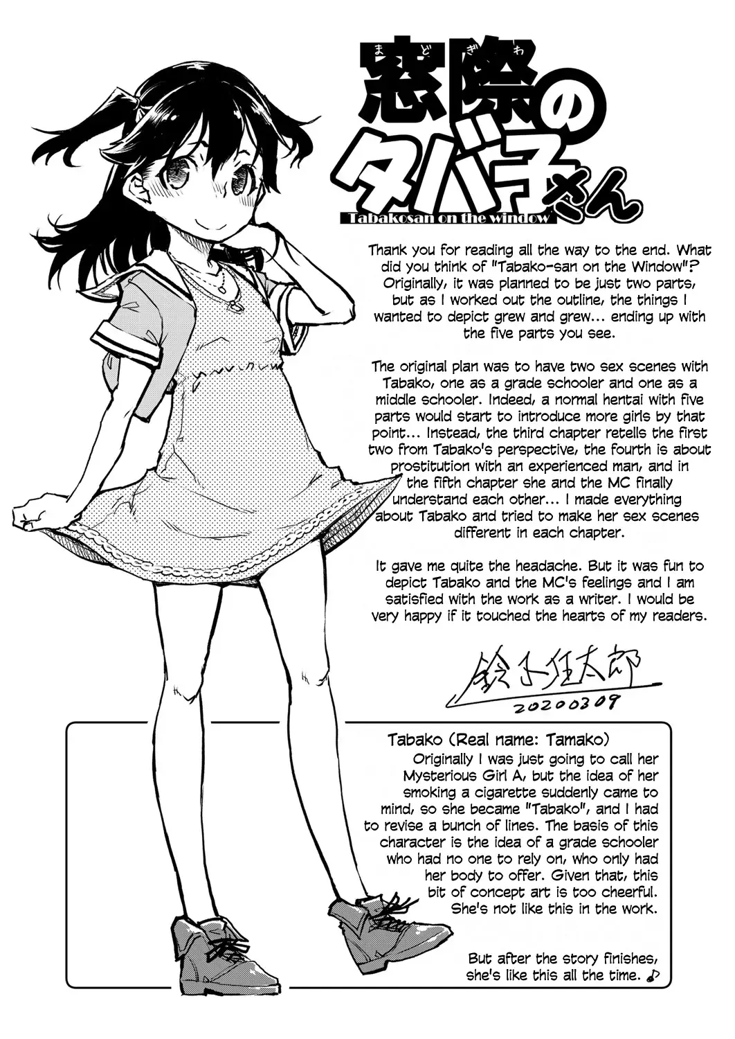 [Suzuki Kyoutarou] Madogiwa no Tabako-san | Tabako-san on the window Ch. 1-5 Fhentai - Page 154