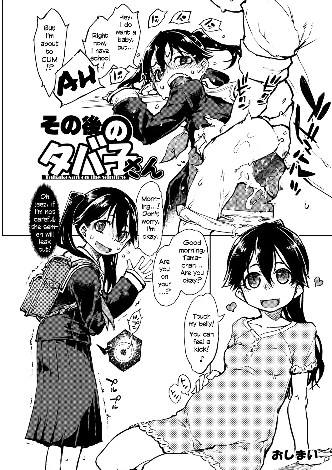 [Suzuki Kyoutarou] Madogiwa no Tabako-san | Tabako-san on the window Ch. 1-5 Fhentai - Page 155