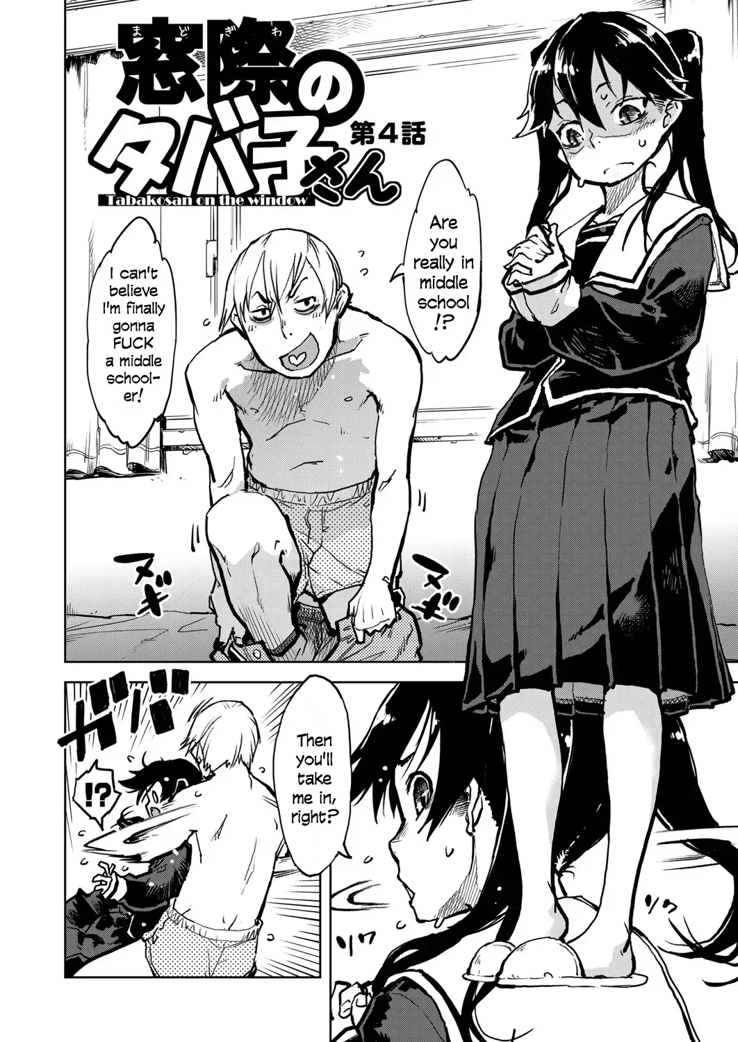 [Suzuki Kyoutarou] Madogiwa no Tabako-san | Tabako-san on the window Ch. 1-5 Fhentai - Page 91