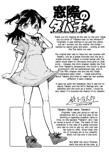 [Suzuki Kyoutarou] Madogiwa no Tabako-san | Tabako-san on the window Ch. 1-5 Fhentai - Page 154