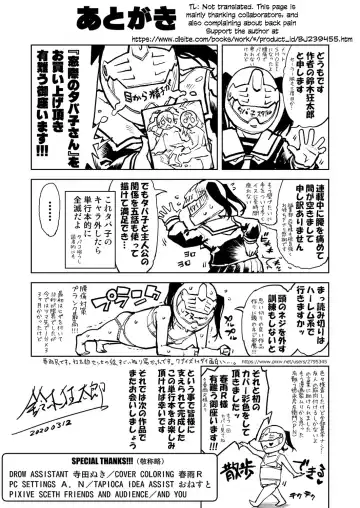 [Suzuki Kyoutarou] Madogiwa no Tabako-san | Tabako-san on the window Ch. 1-5 Fhentai - Page 156