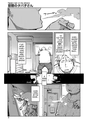 [Suzuki Kyoutarou] Madogiwa no Tabako-san | Tabako-san on the window Ch. 1-5 Fhentai - Page 4