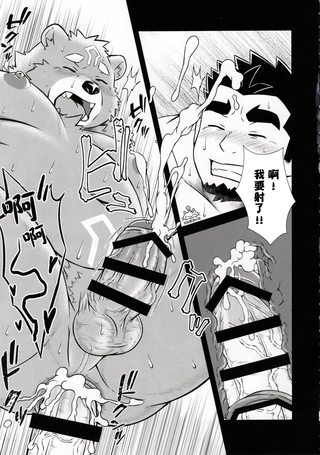 [Yoshida Wasabi] Meikyou Shisui Fhentai - Page 14