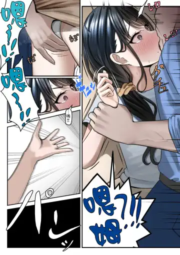 [Testame] Yubiwa Hazushite, Kokoro wa Tokete (decensored) Fhentai - Page 10