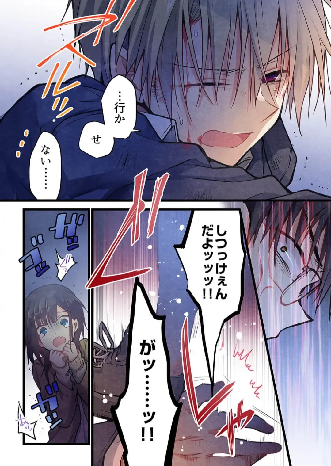 [Hibiki Mio] Kimi ga Sore o Ai to Yonde mo - Even if you call it love 39 Fhentai - Page 6