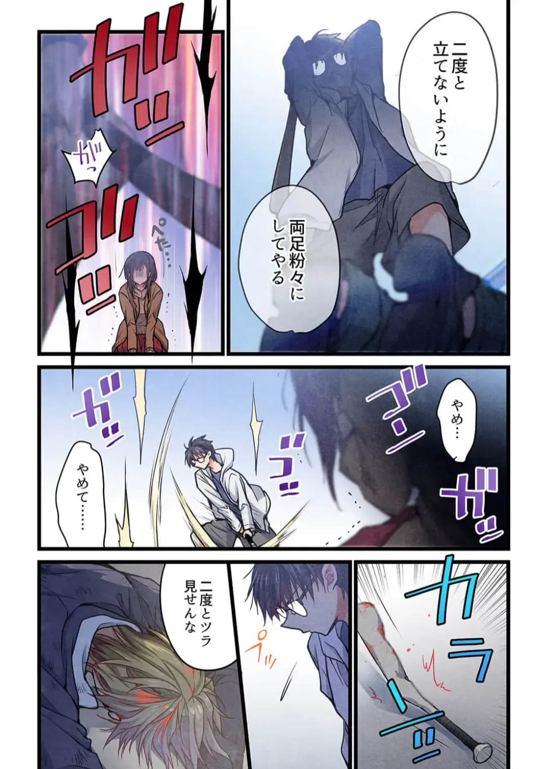 [Hibiki Mio] Kimi ga Sore o Ai to Yonde mo - Even if you call it love 39 Fhentai - Page 7