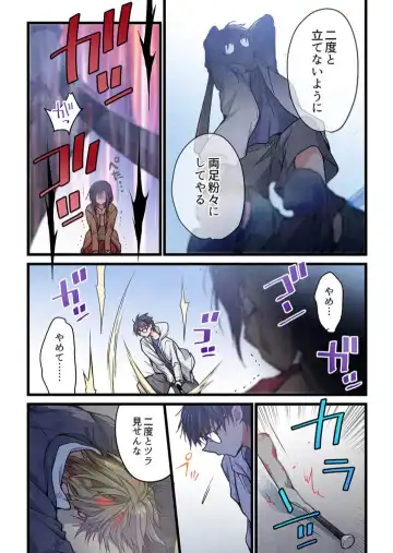 [Hibiki Mio] Kimi ga Sore o Ai to Yonde mo - Even if you call it love 39 Fhentai - Page 7