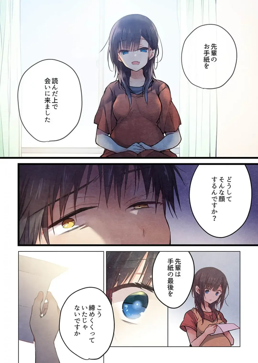 [Hibiki Mio] Kimi ga Sore o Ai to Yonde mo - Even if you call it love 40 Fhentai - Page 10