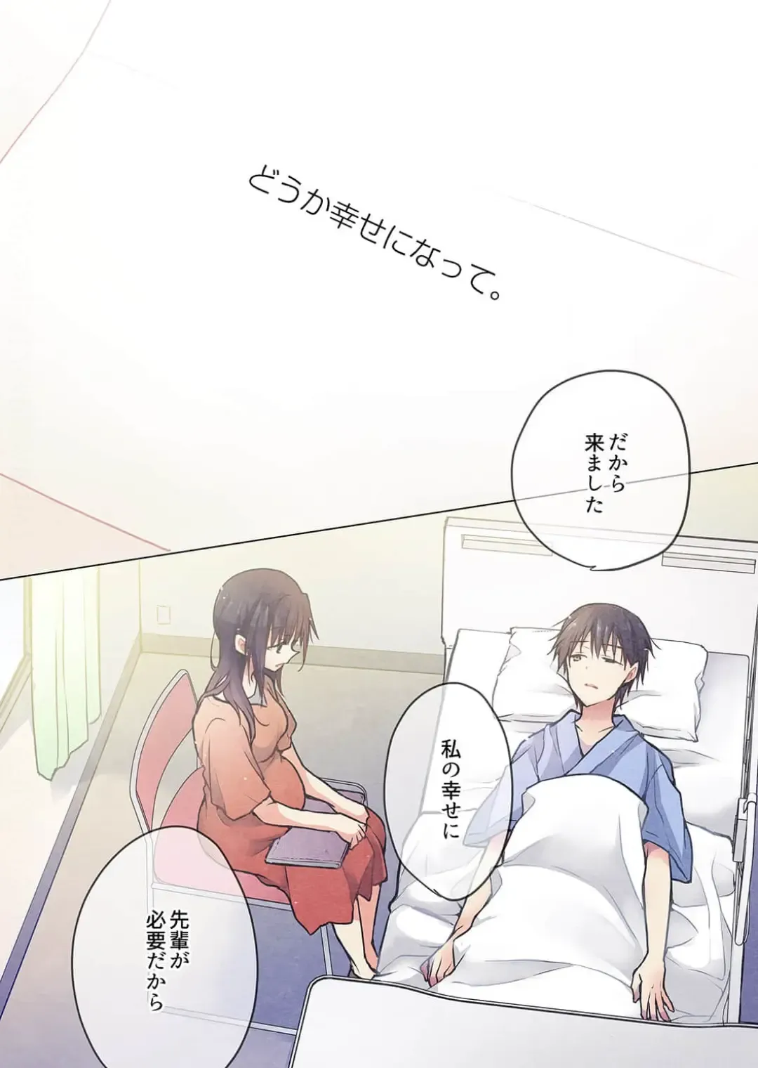 [Hibiki Mio] Kimi ga Sore o Ai to Yonde mo - Even if you call it love 40 Fhentai - Page 11