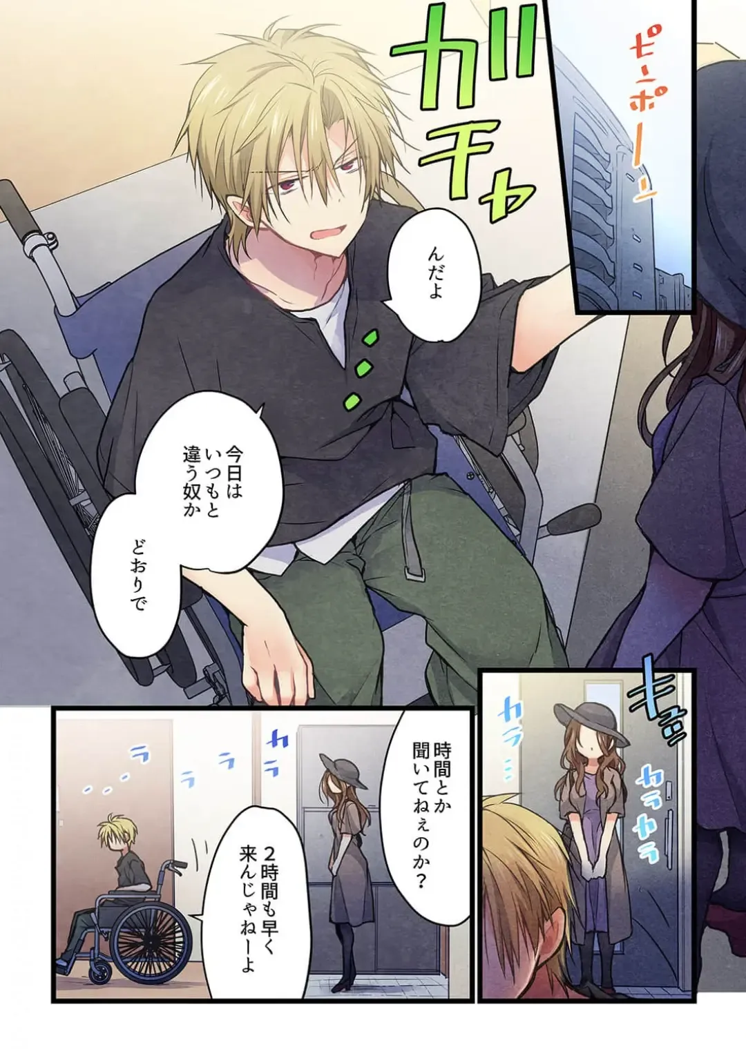 [Hibiki Mio] Kimi ga Sore o Ai to Yonde mo - Even if you call it love 40 Fhentai - Page 19