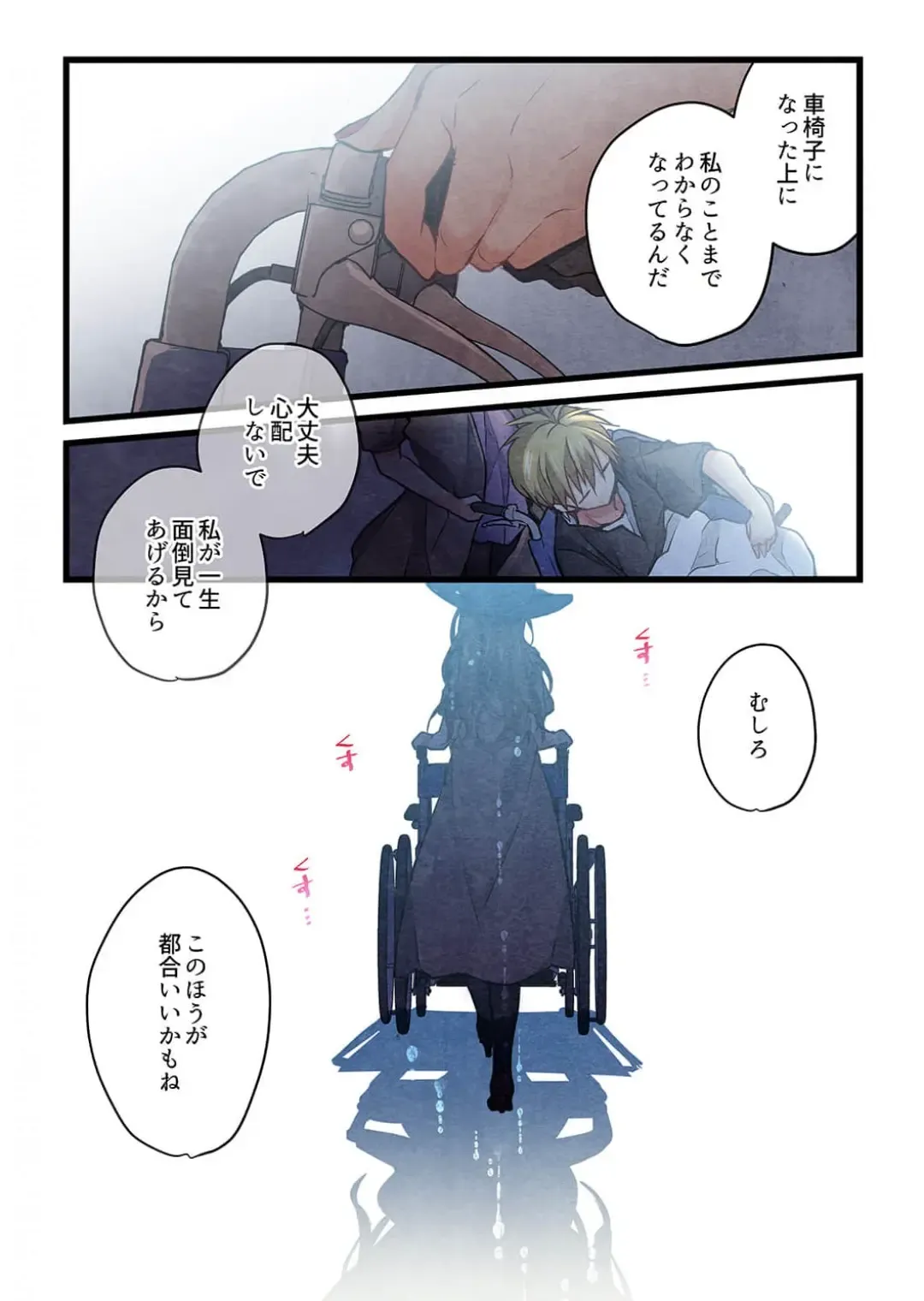 [Hibiki Mio] Kimi ga Sore o Ai to Yonde mo - Even if you call it love 40 Fhentai - Page 21