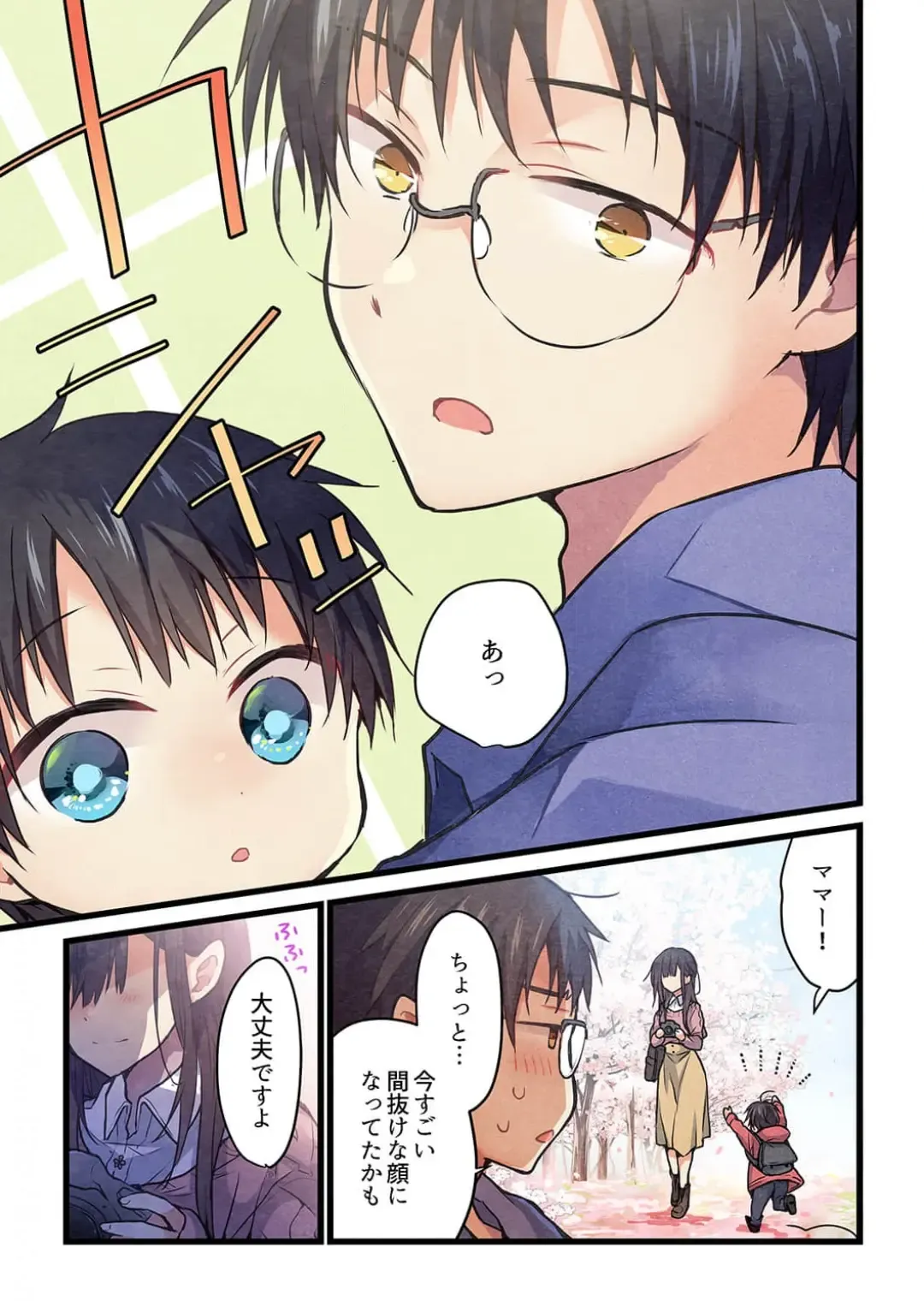 [Hibiki Mio] Kimi ga Sore o Ai to Yonde mo - Even if you call it love 40 Fhentai - Page 23