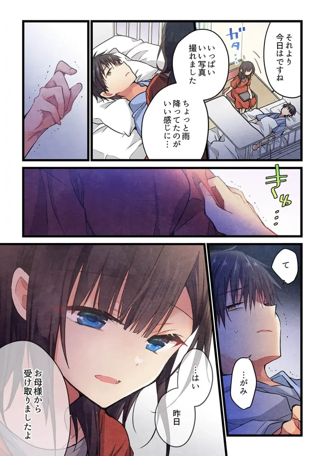 [Hibiki Mio] Kimi ga Sore o Ai to Yonde mo - Even if you call it love 40 Fhentai - Page 5