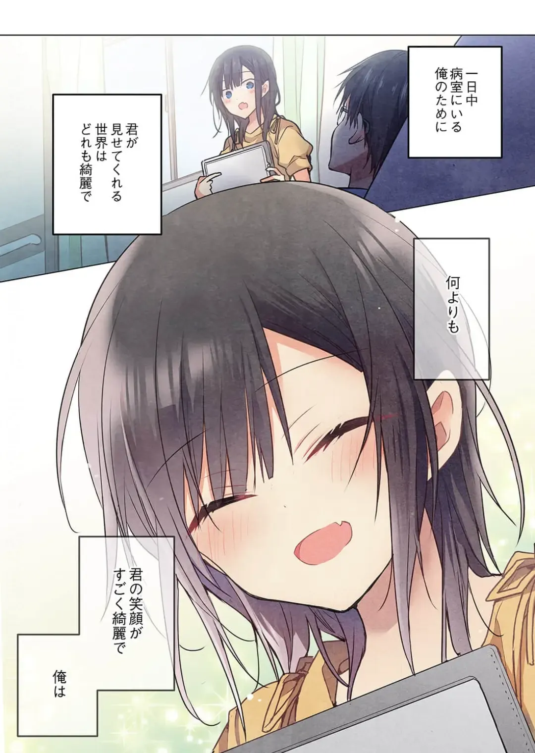 [Hibiki Mio] Kimi ga Sore o Ai to Yonde mo - Even if you call it love 40 Fhentai - Page 7