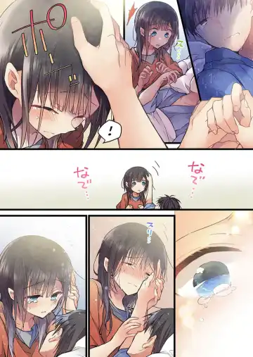 [Hibiki Mio] Kimi ga Sore o Ai to Yonde mo - Even if you call it love 40 Fhentai - Page 17