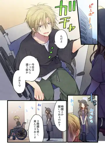 [Hibiki Mio] Kimi ga Sore o Ai to Yonde mo - Even if you call it love 40 Fhentai - Page 19