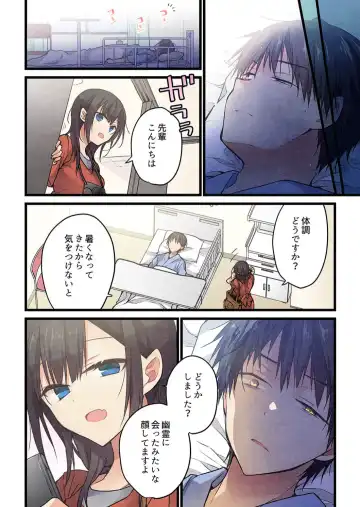 [Hibiki Mio] Kimi ga Sore o Ai to Yonde mo - Even if you call it love 40 Fhentai - Page 4