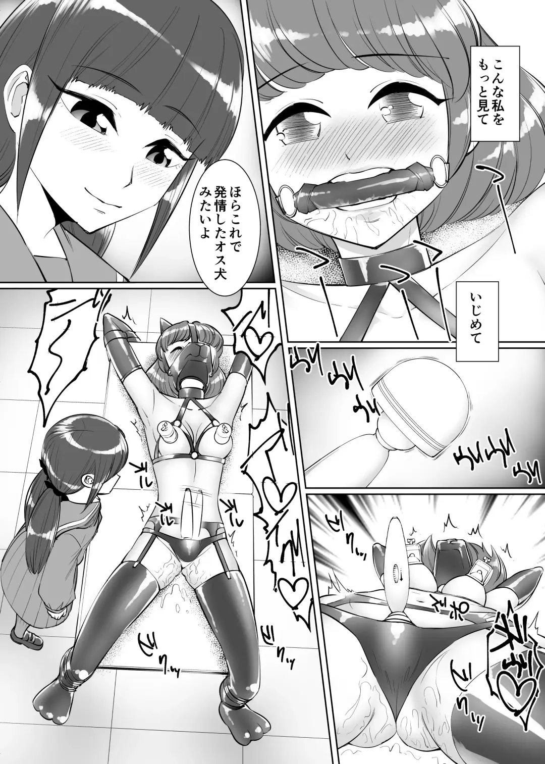 [Tat] Sanketsu Yuri Fhentai - Page 11