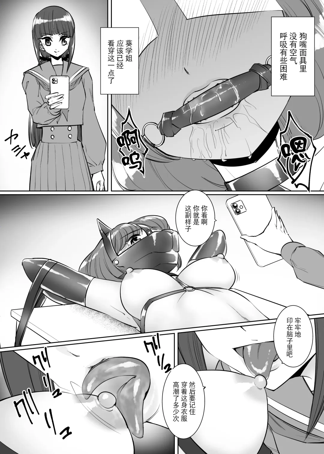 [Tat] Sanketsu Yuri Fhentai - Page 9