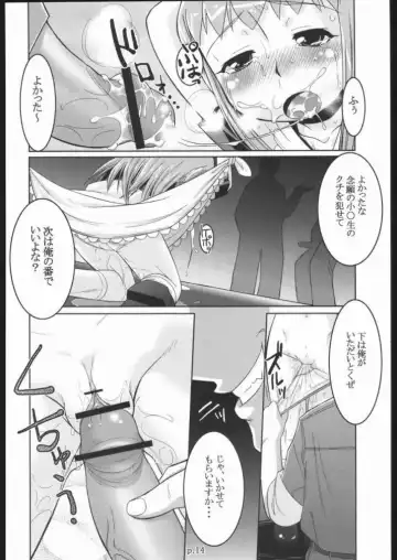 [Bee] Tio Hon+ Fhentai - Page 13