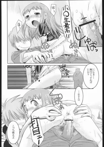 [Bee] Tio Hon+ Fhentai - Page 15