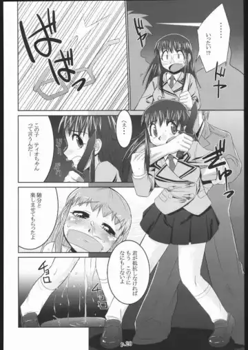 [Bee] Tio Hon+ Fhentai - Page 19