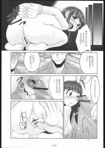 [Bee] Tio Hon+ Fhentai - Page 20