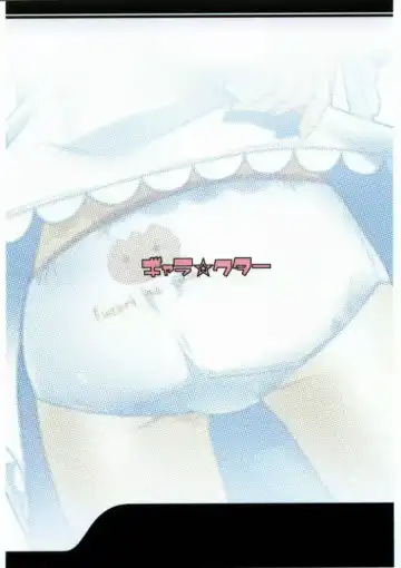 [Bee] Tio Hon+ Fhentai - Page 26