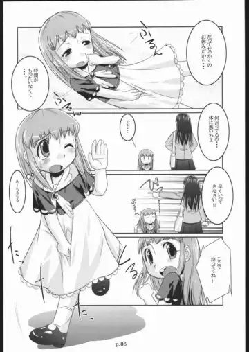 [Bee] Tio Hon+ Fhentai - Page 5