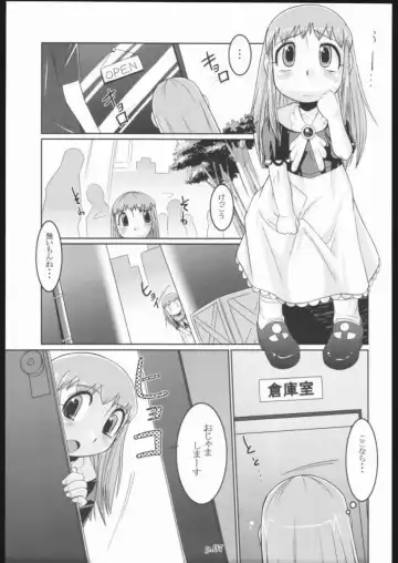 [Bee] Tio Hon+ Fhentai - Page 6