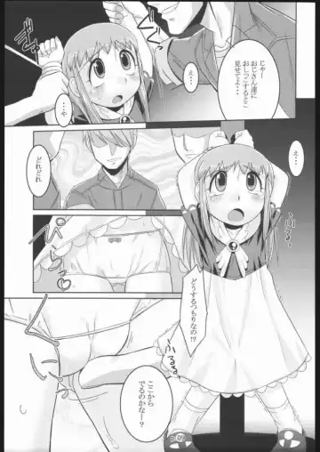 [Bee] Tio Hon+ Fhentai - Page 8