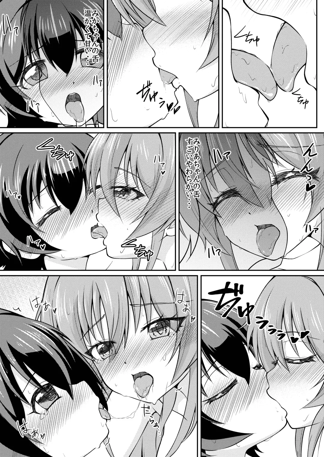 [Ryuzaki Ringo] French Kiss Fhentai - Page 14