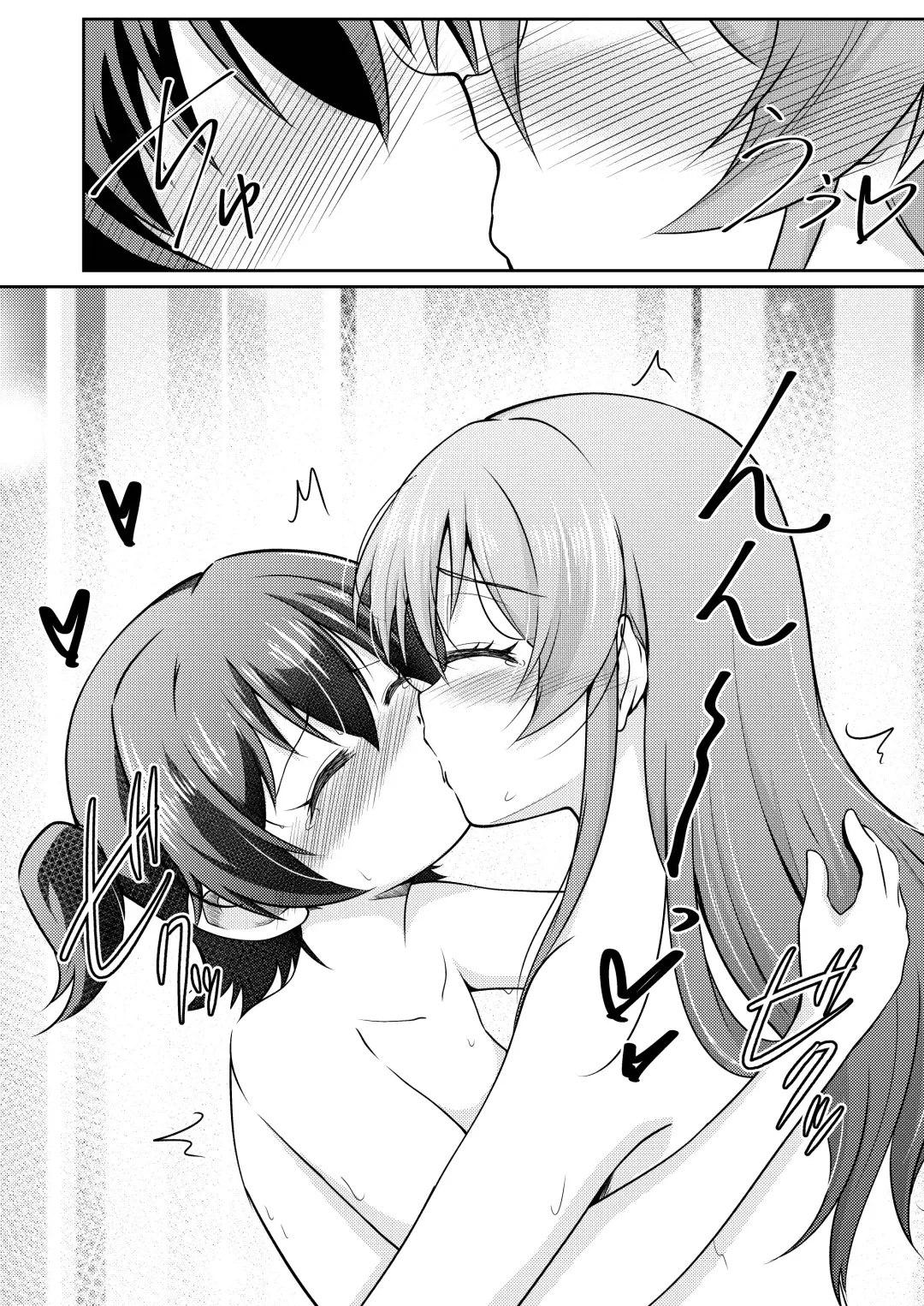 [Ryuzaki Ringo] French Kiss Fhentai - Page 22