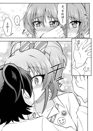 [Ryuzaki Ringo] French Kiss Fhentai - Page 10