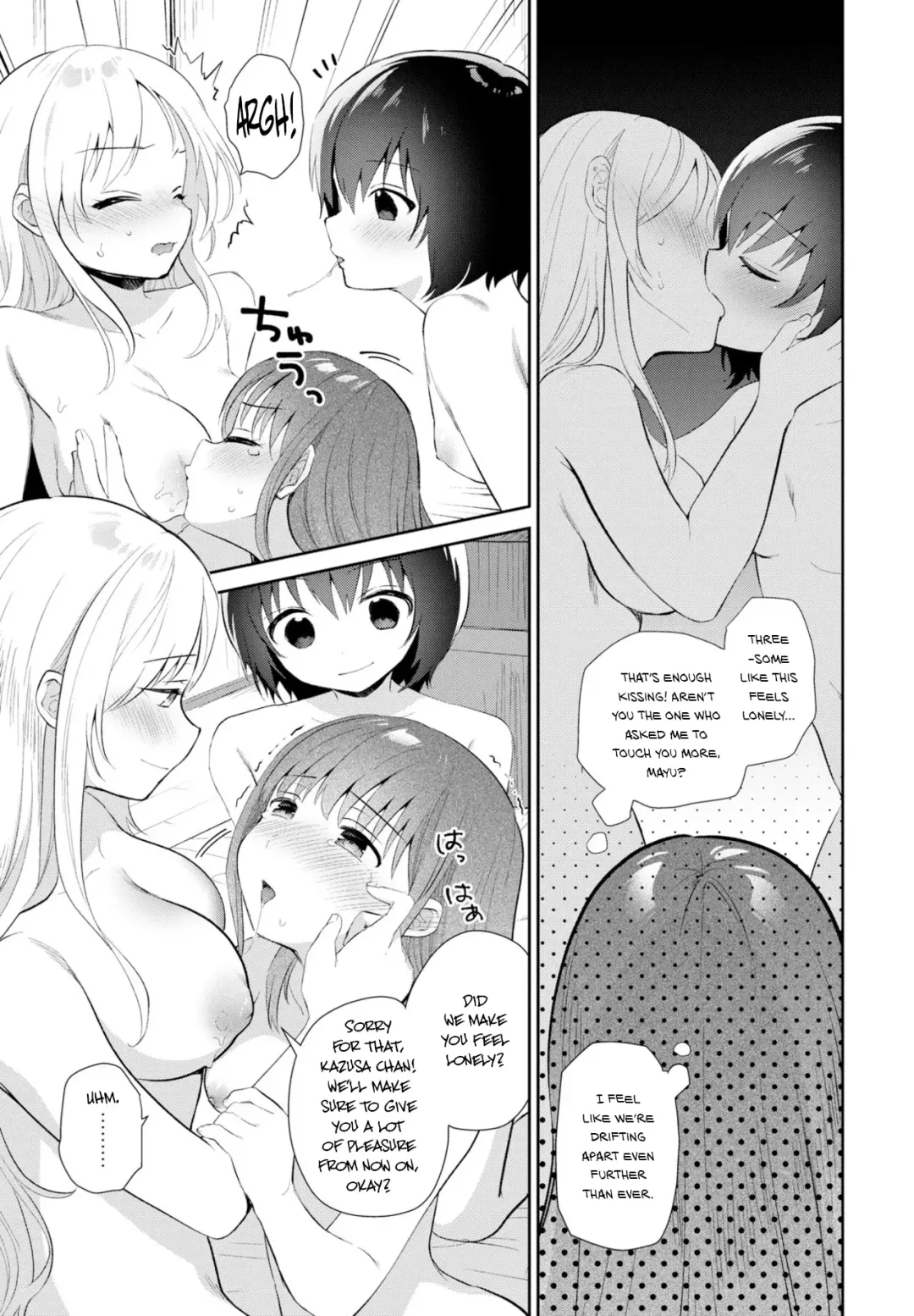 [Amanagi Seiji] Ringwanderung Fhentai - Page 17